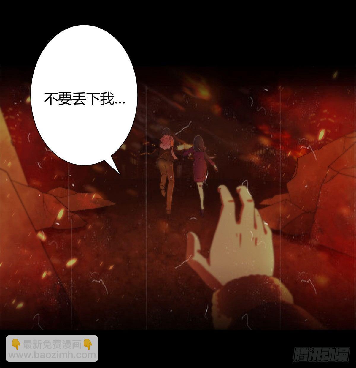 🍚修仙之人在都市（修仙修后宫） 第0话 史上最逗修仙人 第2页
