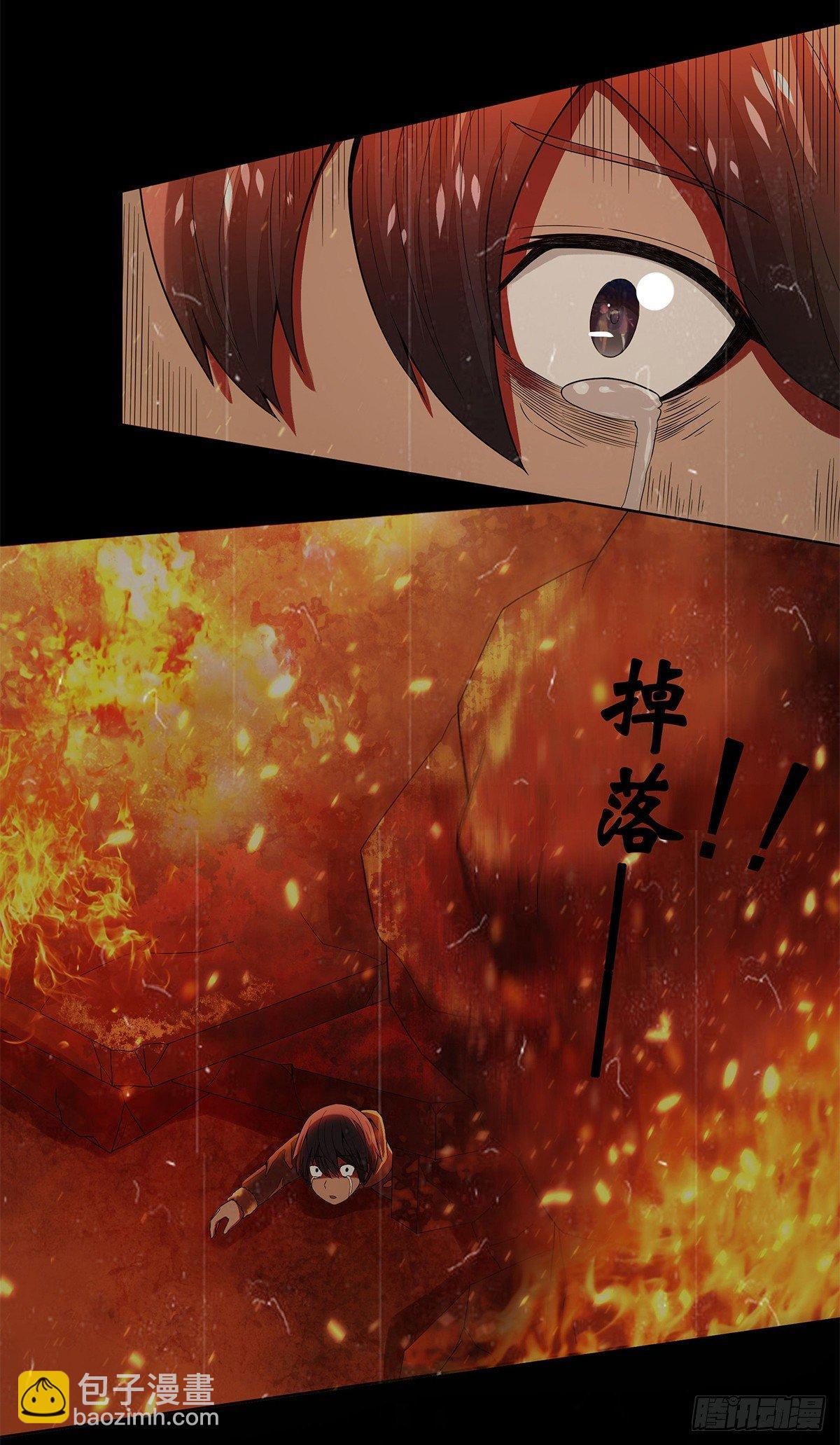 🍚修仙之人在都市（修仙修后宫） 第0话 史上最逗修仙人 第3页