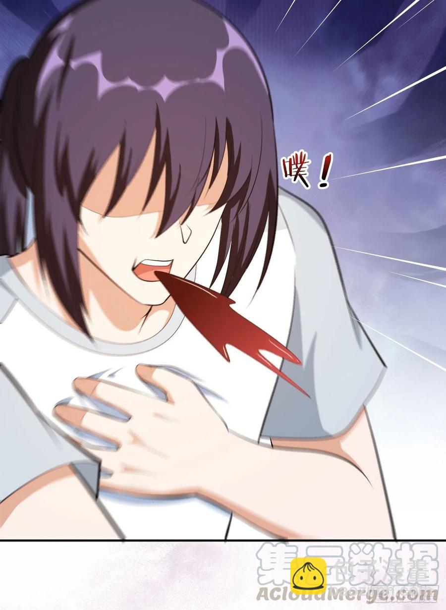 🍚修仙之人在都市（修仙修后宫） 第106话 姐姐 第15页