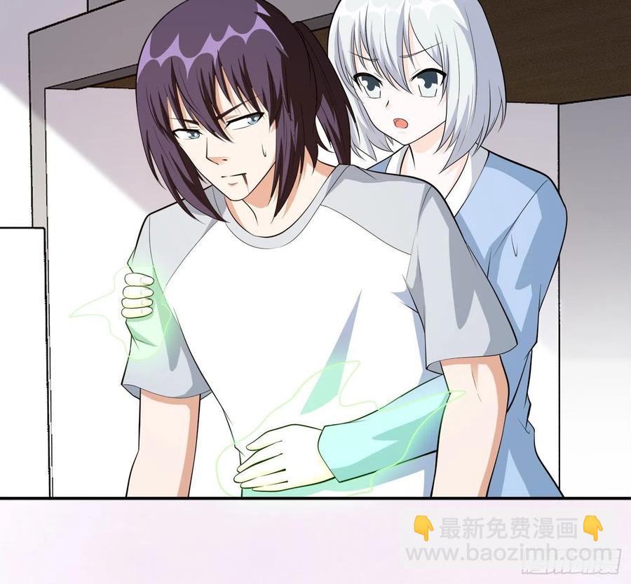🍚修仙之人在都市（修仙修后宫） 第106话 姐姐 第22页