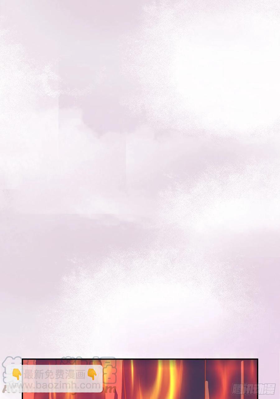 🍚修仙之人在都市（修仙修后宫） 第106话 姐姐 第27页