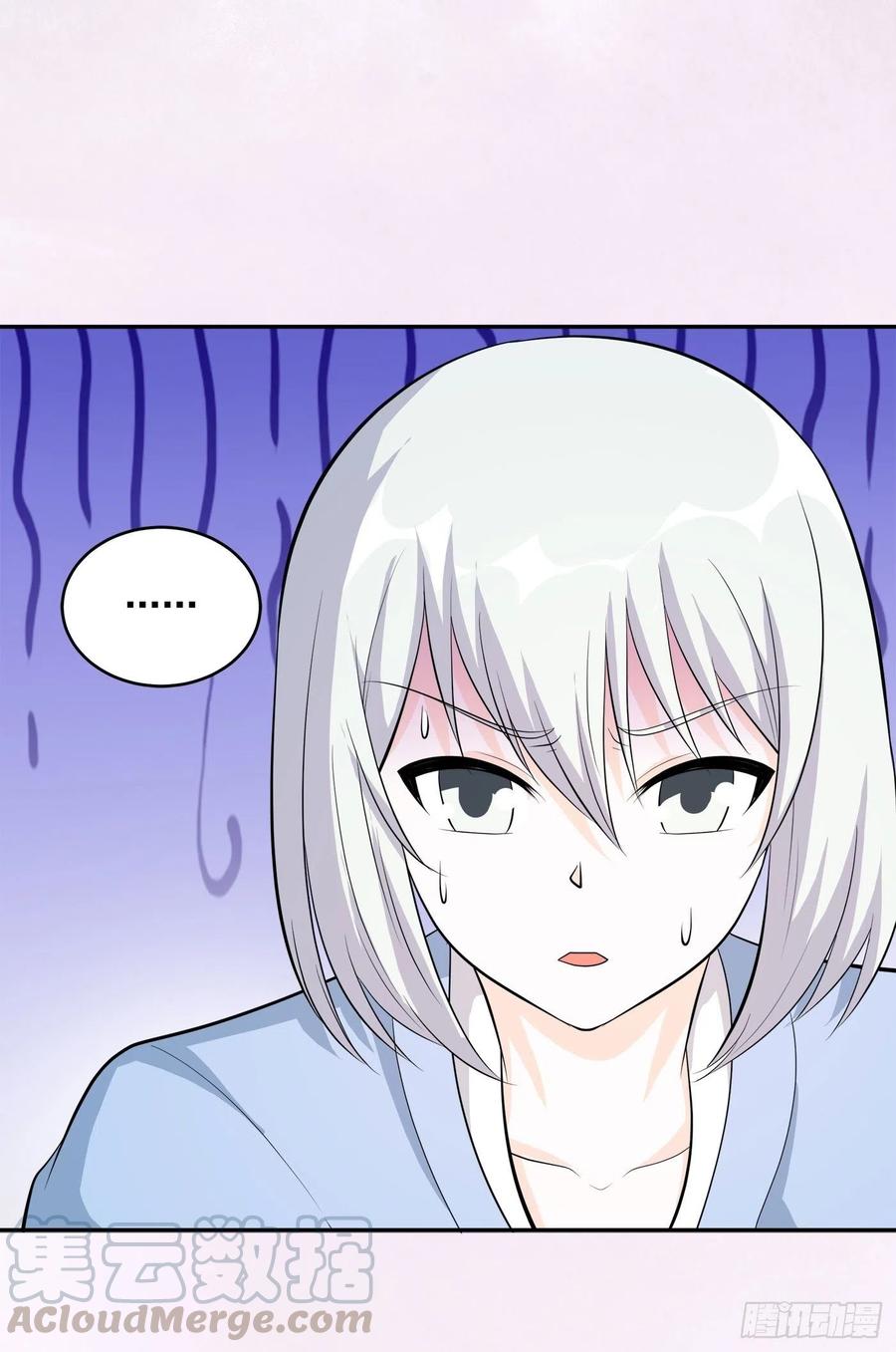 🍚修仙之人在都市（修仙修后宫） 第106话 姐姐 第29页