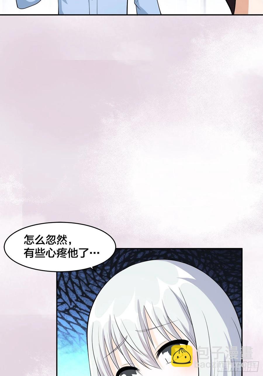 🍚修仙之人在都市（修仙修后宫） 第106话 姐姐 第6页