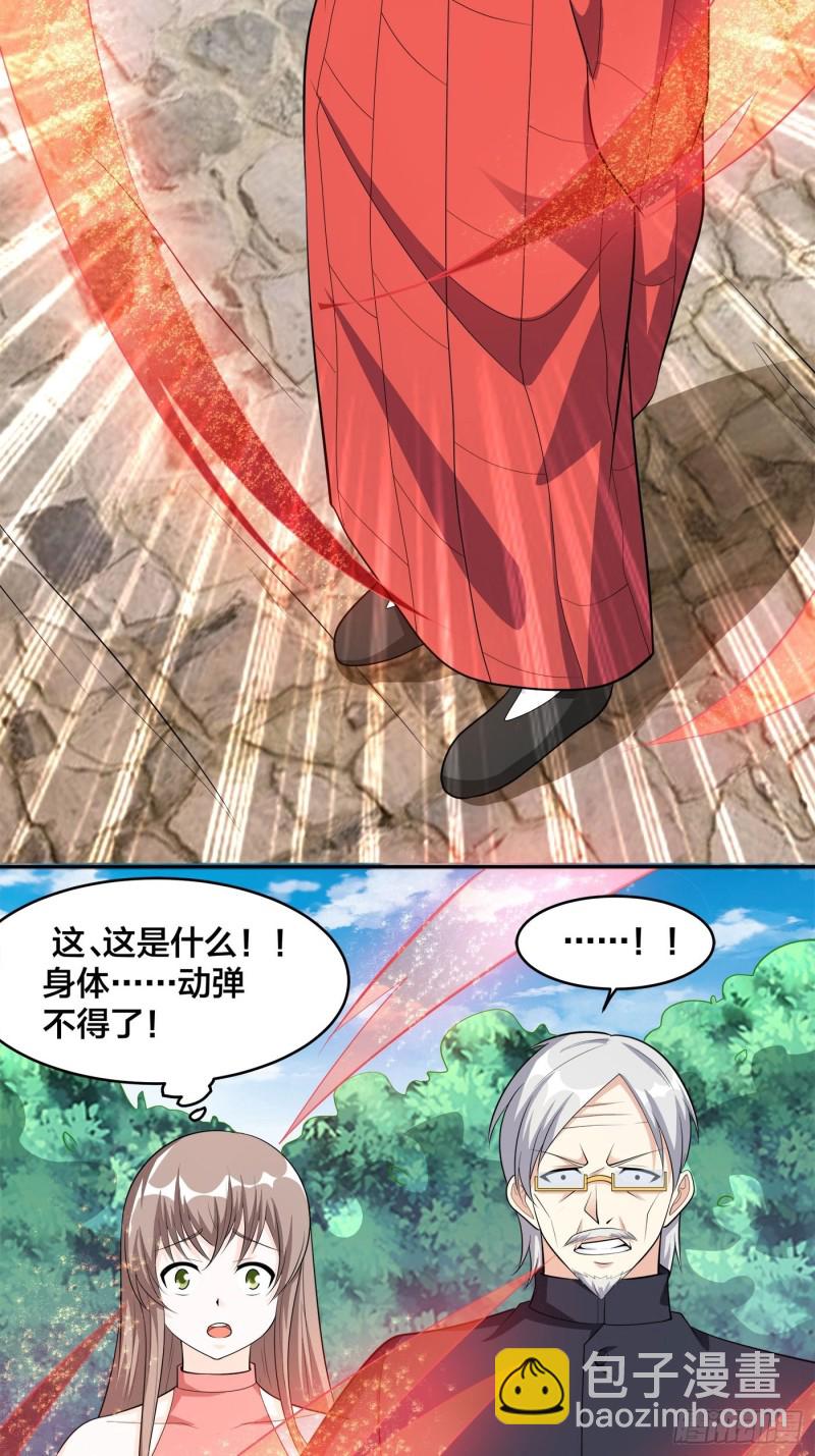 🍚修仙之人在都市（修仙修后宫） 第108话 秃驴！放下那个小妞 第19页