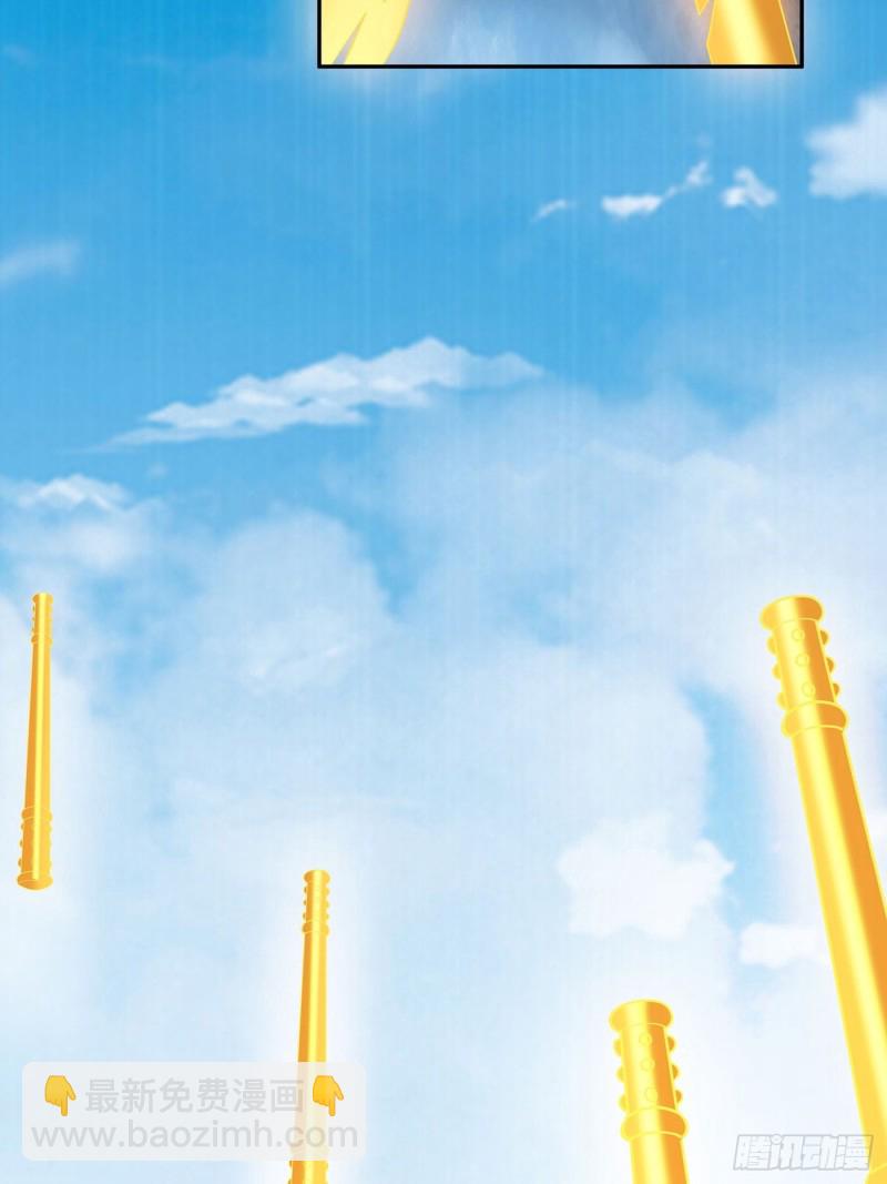 🍚修仙之人在都市（修仙修后宫） 第110话 秃头祝大家五一快乐 第19页