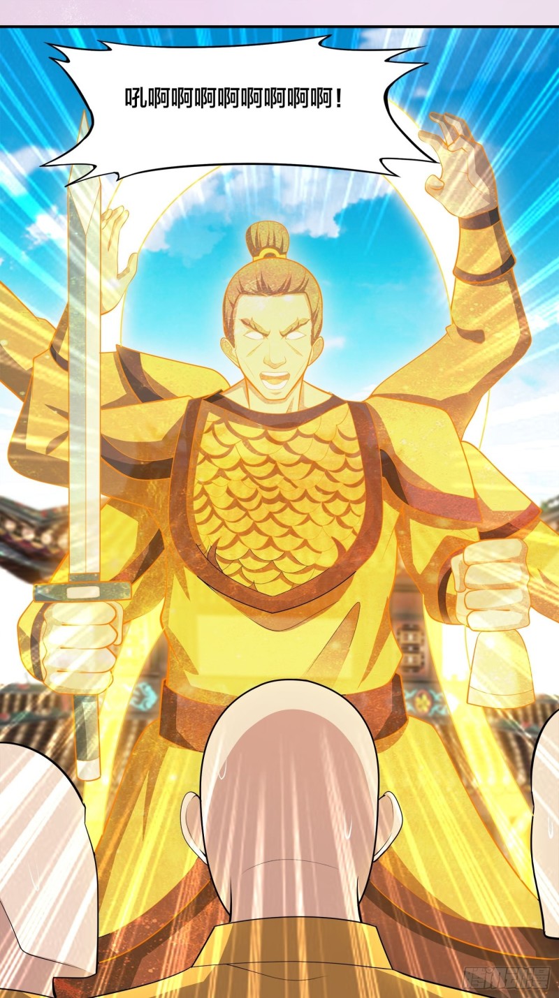 🍚修仙之人在都市（修仙修后宫） 第110话 秃头祝大家五一快乐 第9页