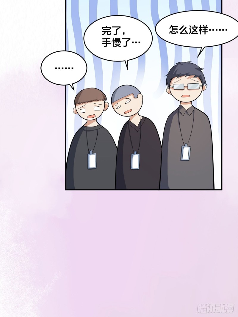 🍚修仙之人在都市（修仙修后宫） 第112话 整个大新闻！ 第10页