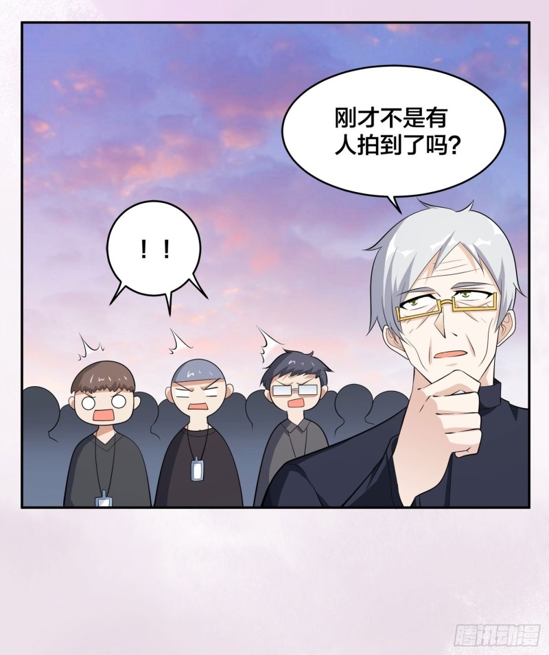 🍚修仙之人在都市（修仙修后宫） 第112话 整个大新闻！ 第11页