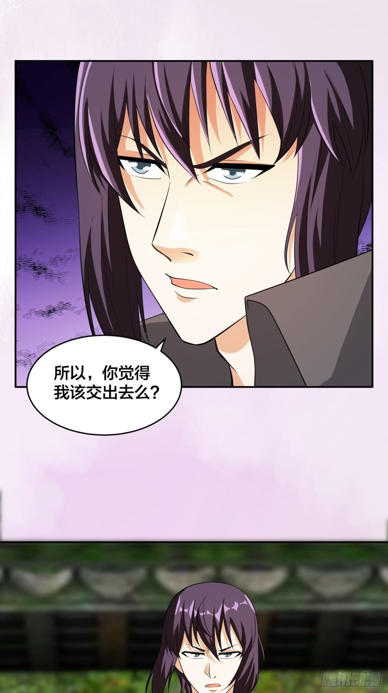 🍚修仙之人在都市（修仙修后宫） 第112话 整个大新闻！ 第24页