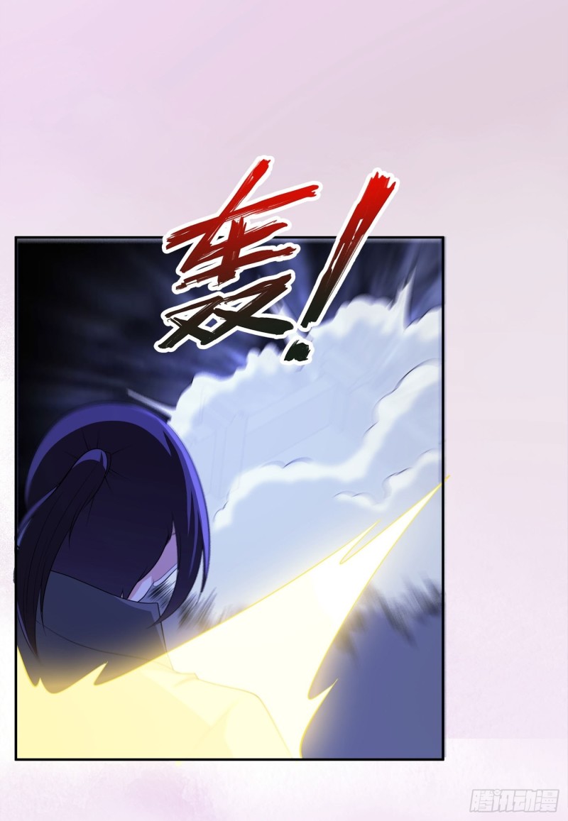 🍚修仙之人在都市（修仙修后宫） 第115话 求饶？晚了！！ 第11页