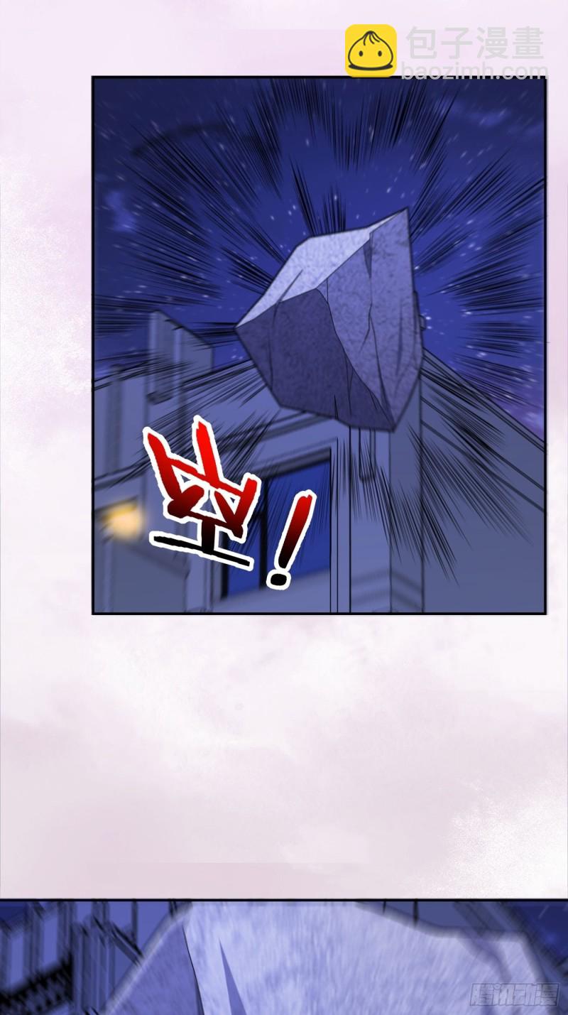 🍚修仙之人在都市（修仙修后宫） 第115话 求饶？晚了！！ 第12页