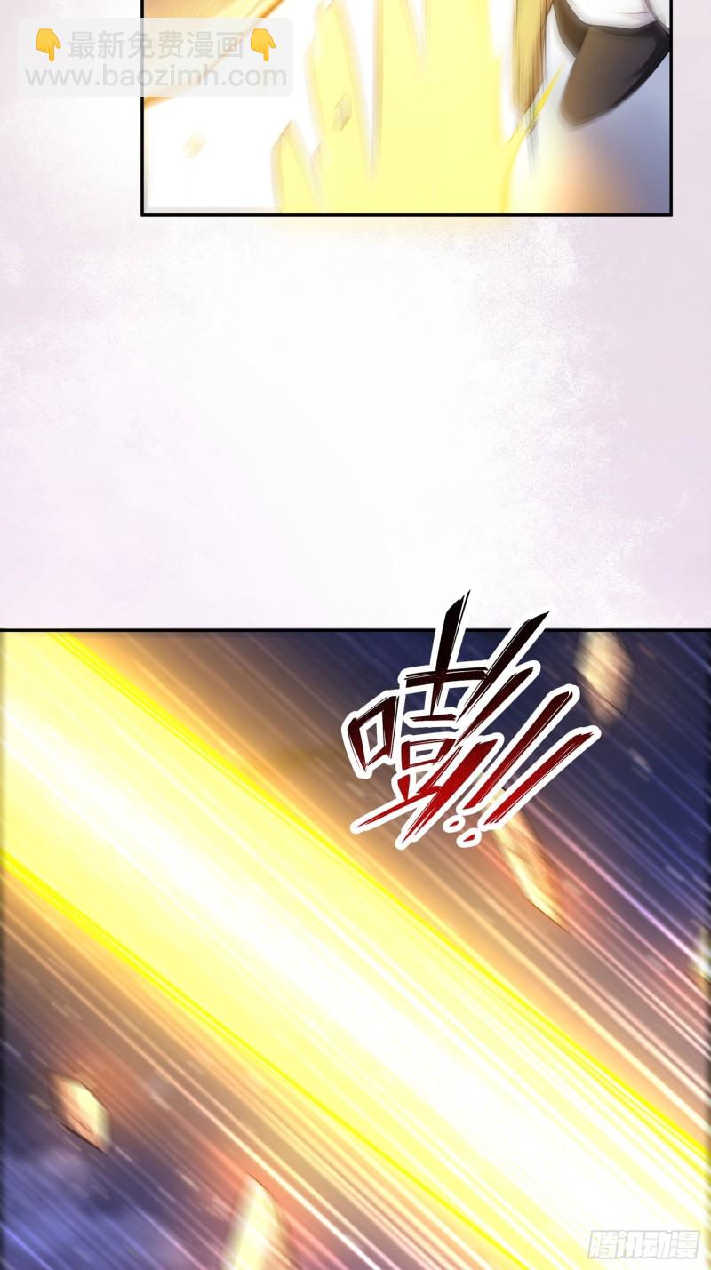 🍚修仙之人在都市（修仙修后宫） 第115话 求饶？晚了！！ 第16页