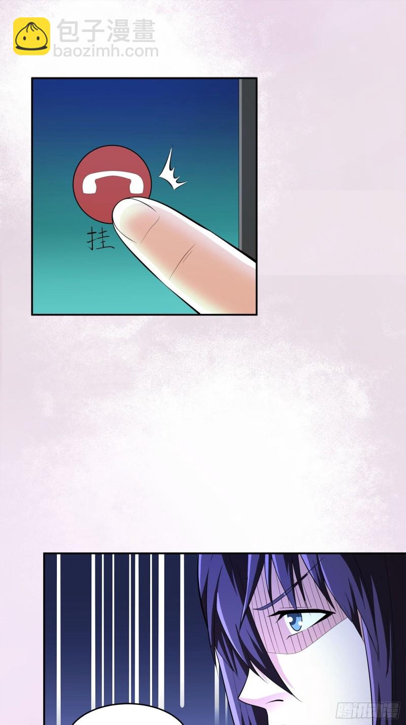 🍚修仙之人在都市（修仙修后宫） 第115话 求饶？晚了！！ 第2页