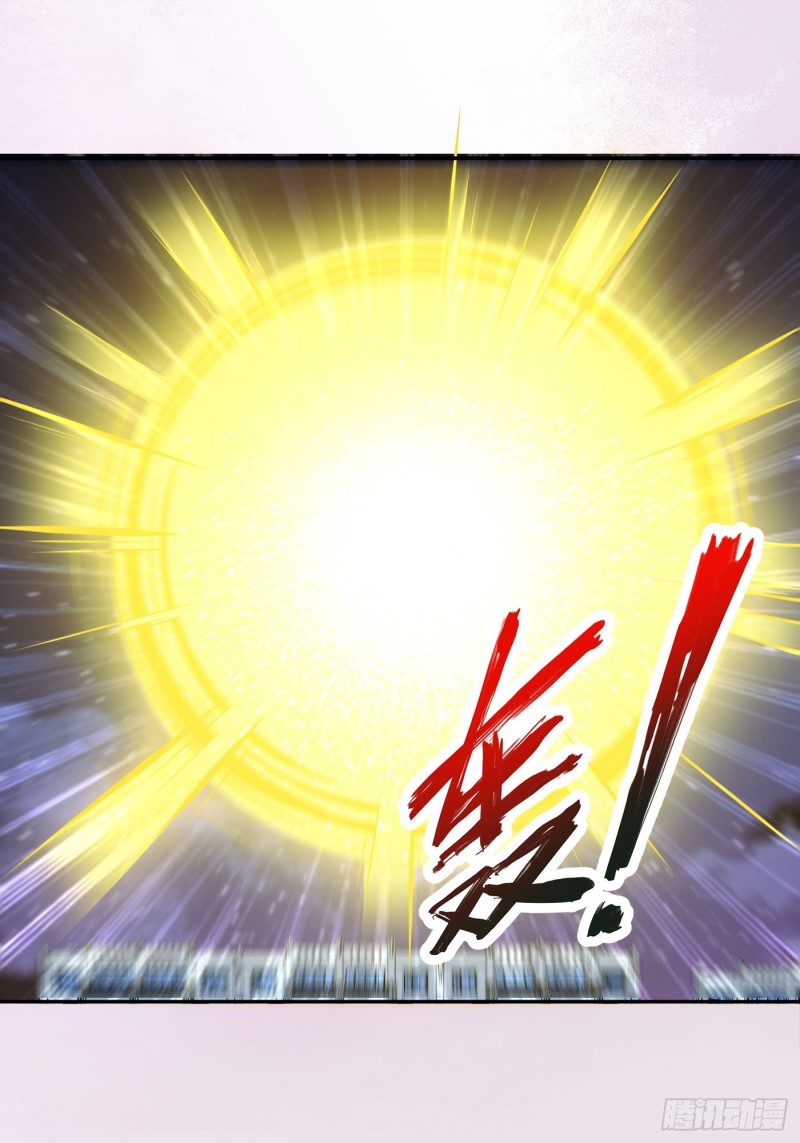 🍚修仙之人在都市（修仙修后宫） 第115话 求饶？晚了！！ 第28页