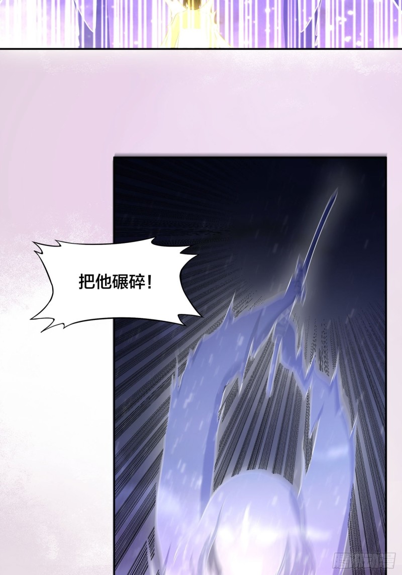 🍚修仙之人在都市（修仙修后宫） 第115话 求饶？晚了！！ 第9页