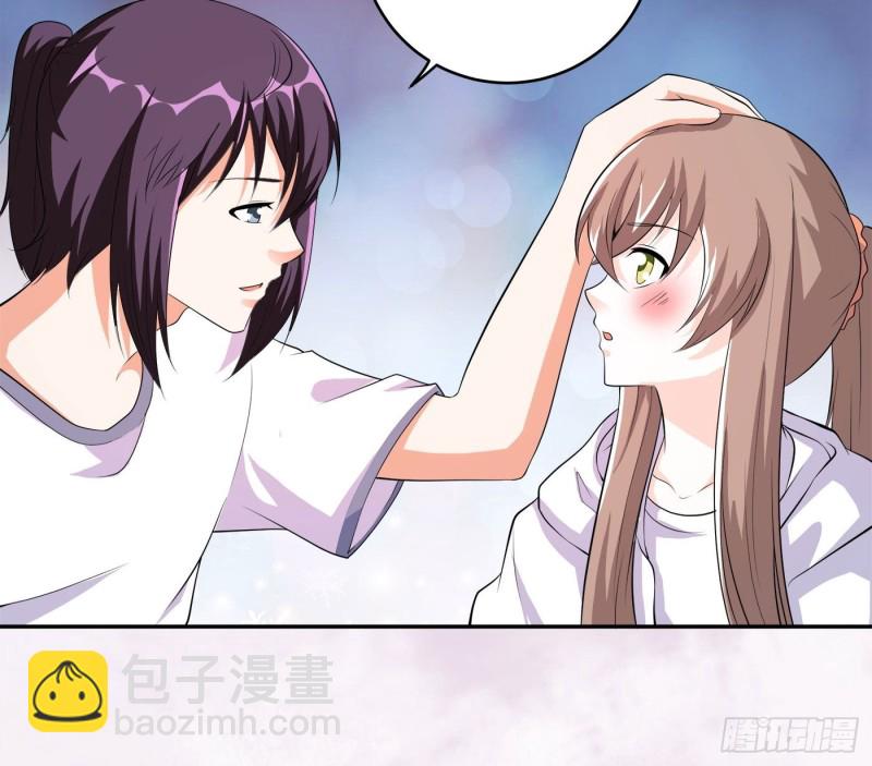🍚修仙之人在都市（修仙修后宫） 第119话 炸弹？扔出去完事儿 第12页
