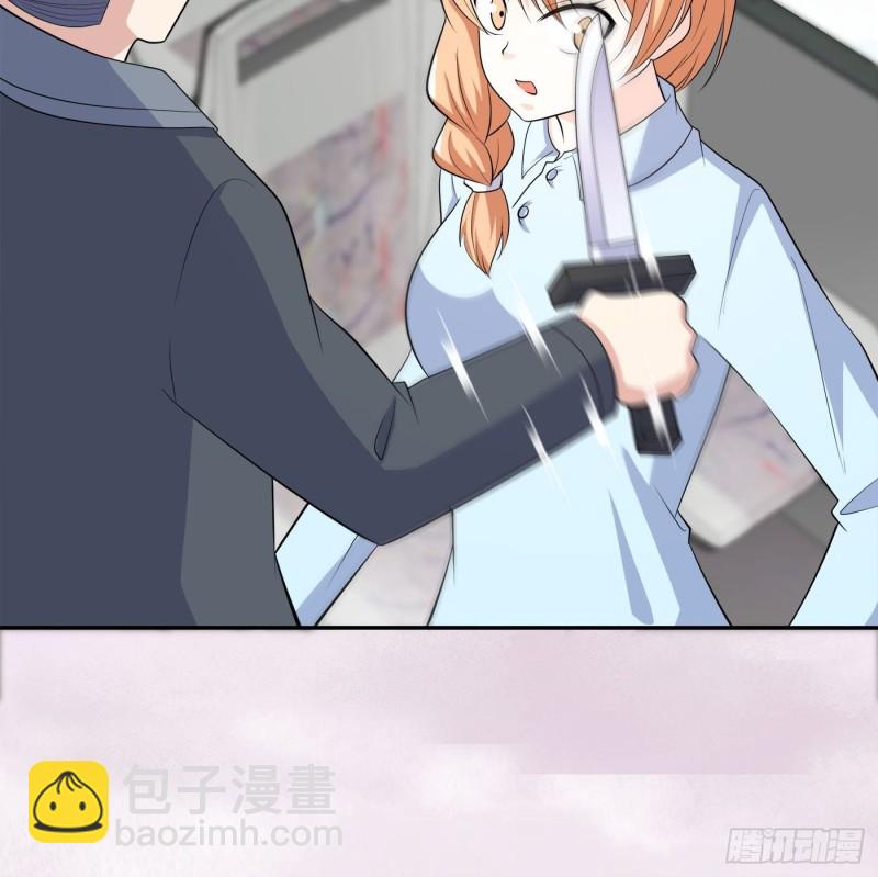 🍚修仙之人在都市（修仙修后宫） 第125话 让她跳个脱衣舞？！ 第23页