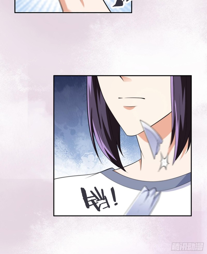 🍚修仙之人在都市（修仙修后宫） 第125话 让她跳个脱衣舞？！ 第29页
