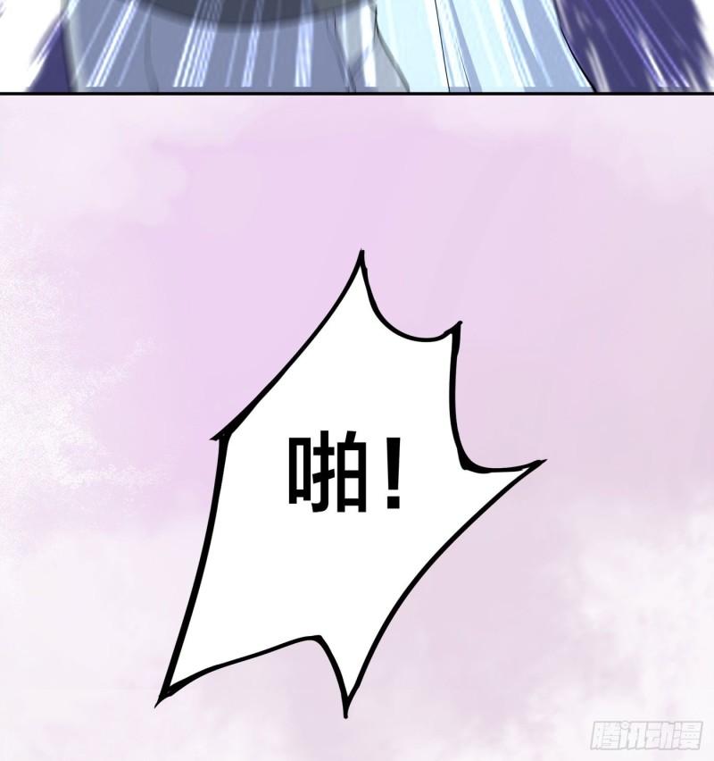 🍚修仙之人在都市（修仙修后宫） 第125话 让她跳个脱衣舞？！ 第5页