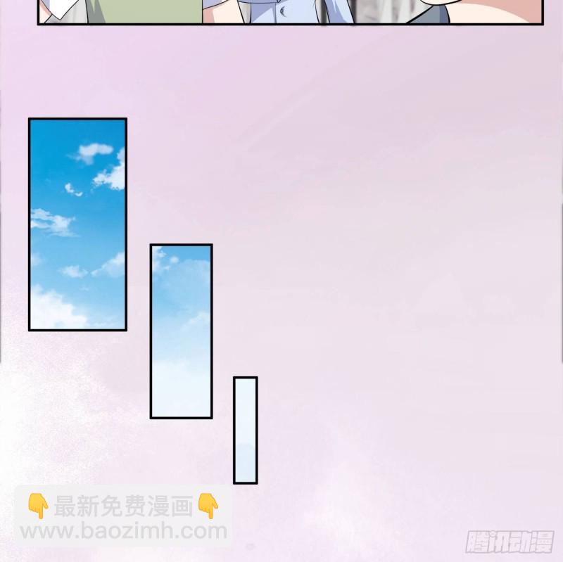 🍚修仙之人在都市（修仙修后宫） 第127话 自作自受！ 第24页