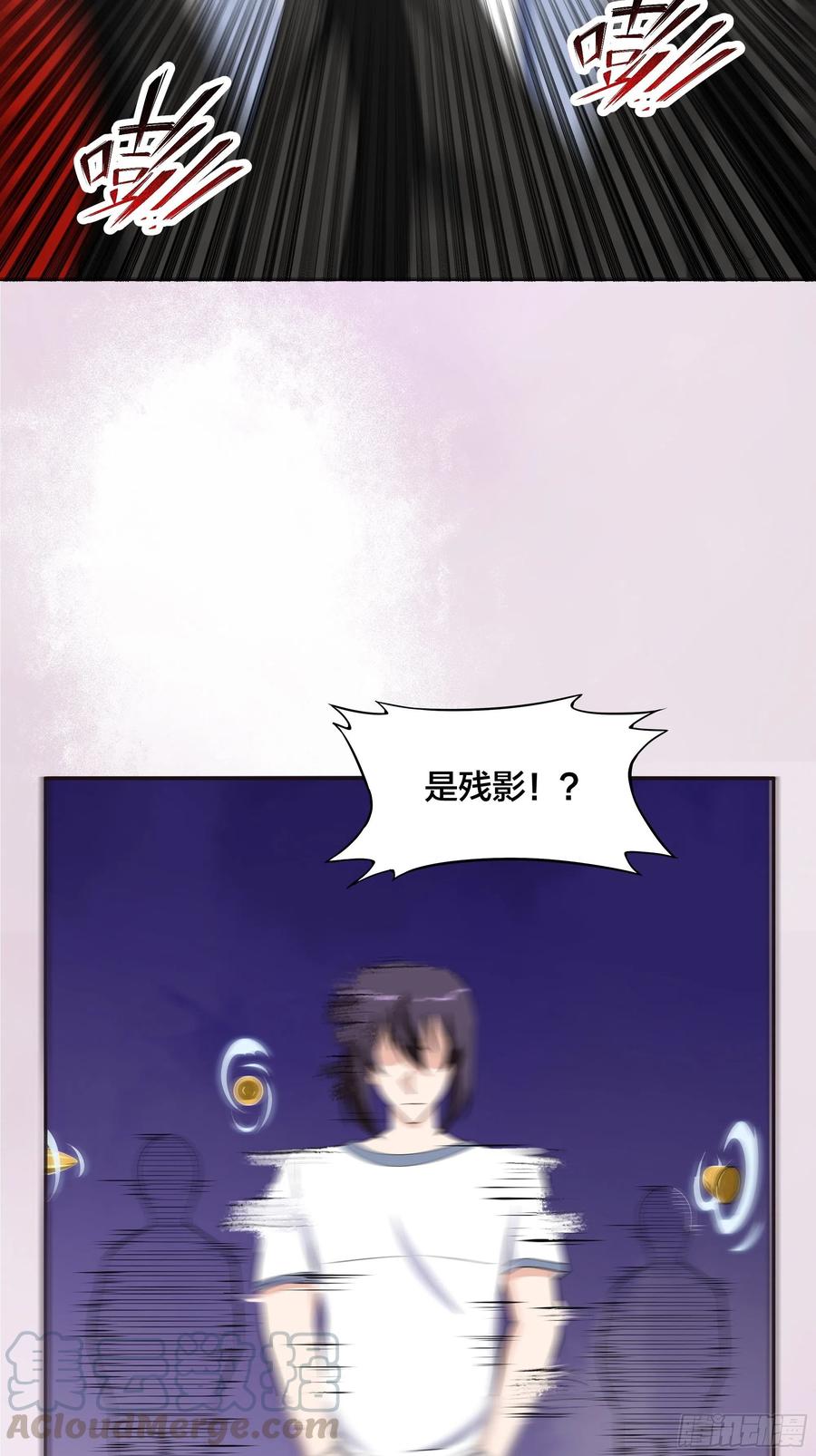 🍚修仙之人在都市（修仙修后宫） 第131话 来，吃了这颗子弹 第15页