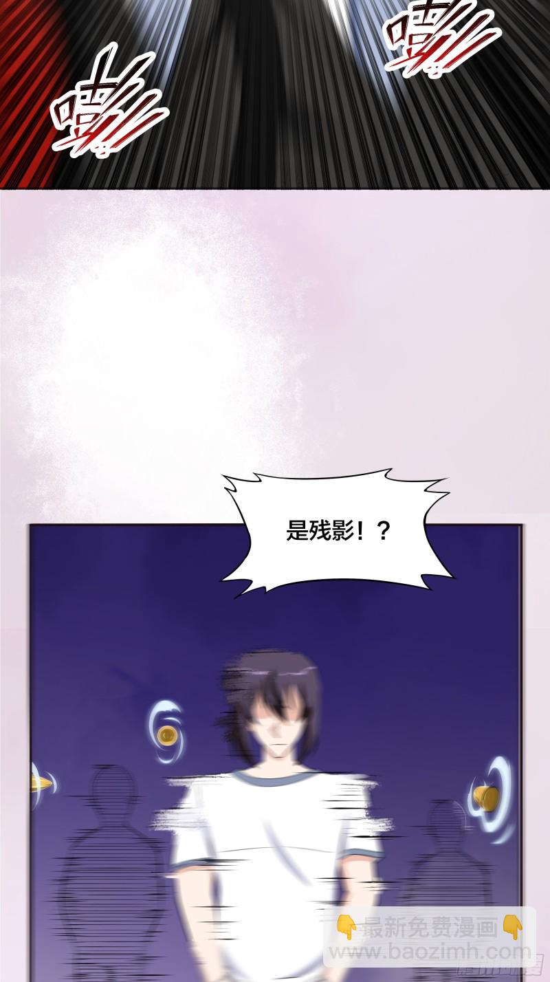 🍚修仙之人在都市（修仙修后宫） 第131话 来，吃了这颗子弹 第15页