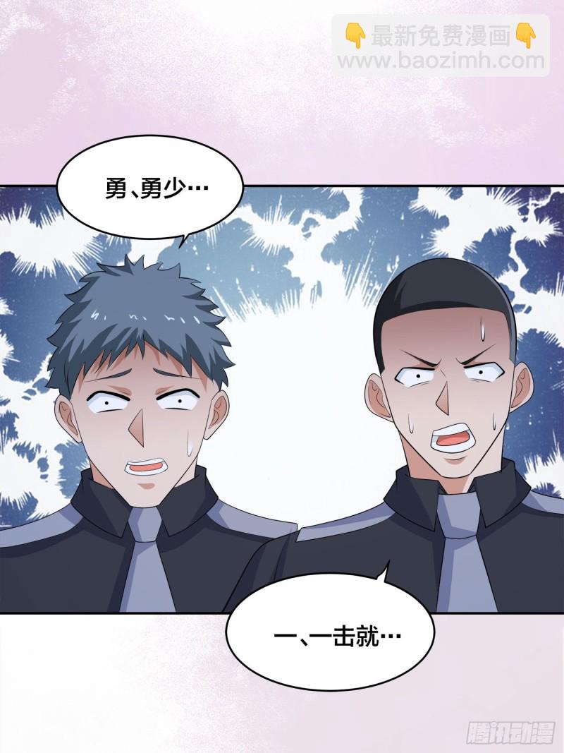 🍚修仙之人在都市（修仙修后宫） 第136话 雷电系异能天才 第24页