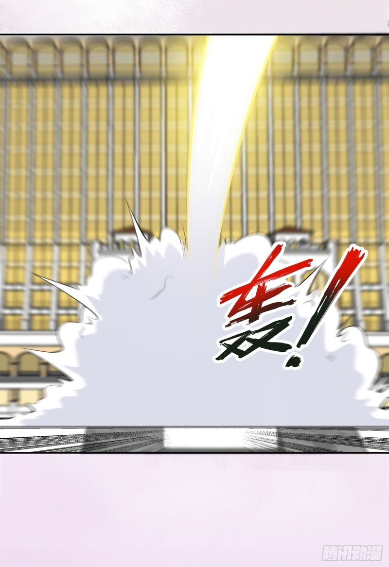 🍚修仙之人在都市（修仙修后宫） 第140话 居然看走眼了！ 第23页