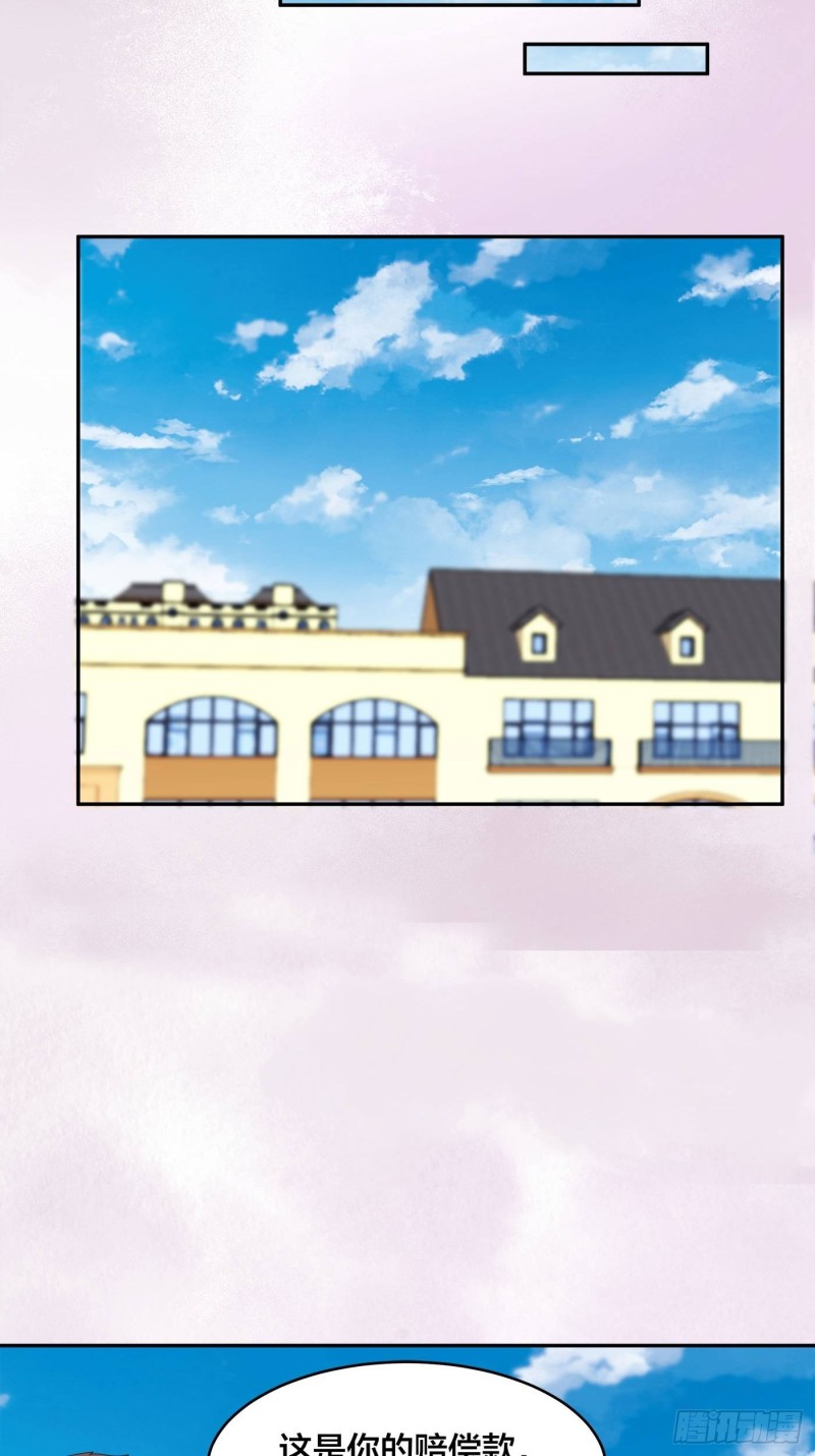 🍚修仙之人在都市（修仙修后宫） 第140话 居然看走眼了！ 第7页