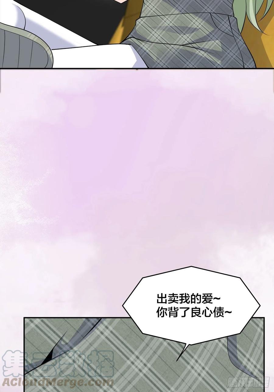 🍚修仙之人在都市（修仙修后宫） 第142话 欧阳家第一美人 第15页