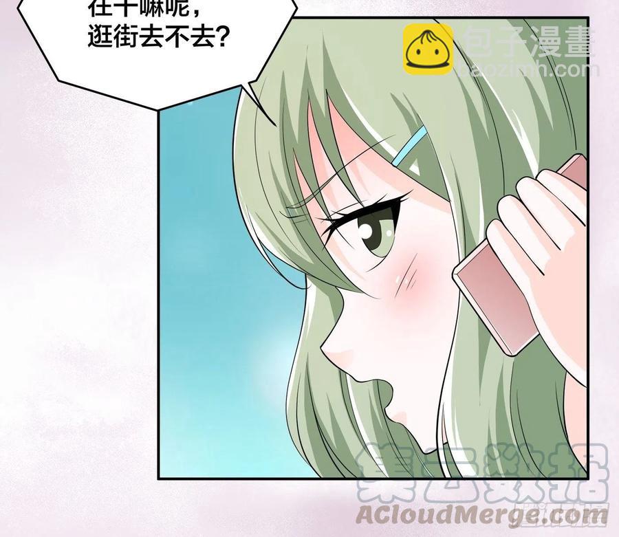 🍚修仙之人在都市（修仙修后宫） 第142话 欧阳家第一美人 第17页