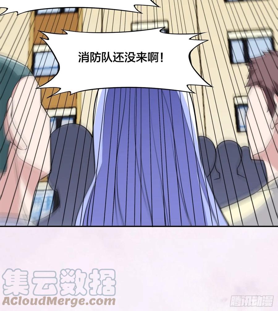 🍚修仙之人在都市（修仙修后宫） 第150话 我看着很穷？ 第15页