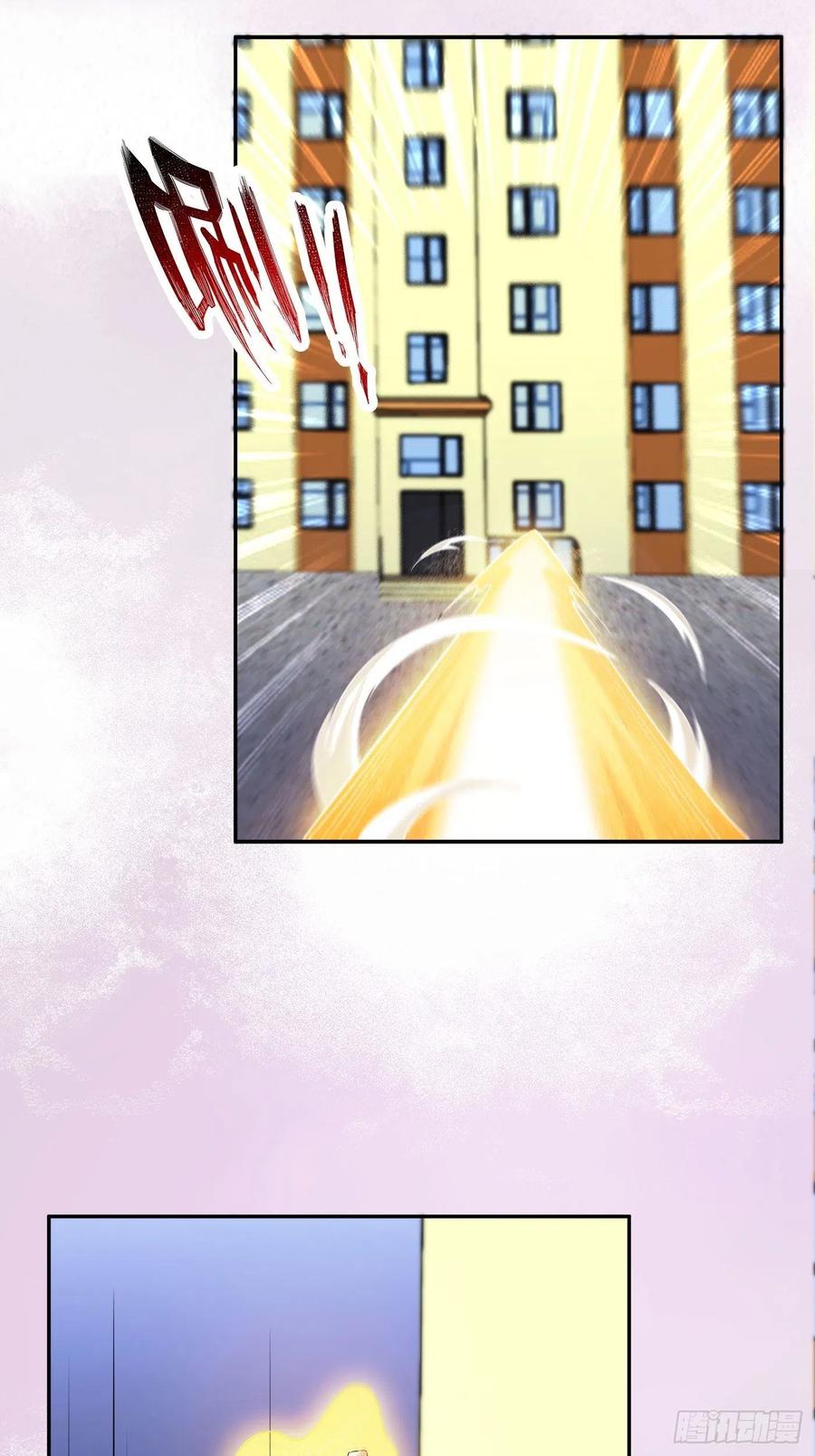 🍚修仙之人在都市（修仙修后宫） 第150话 我看着很穷？ 第16页