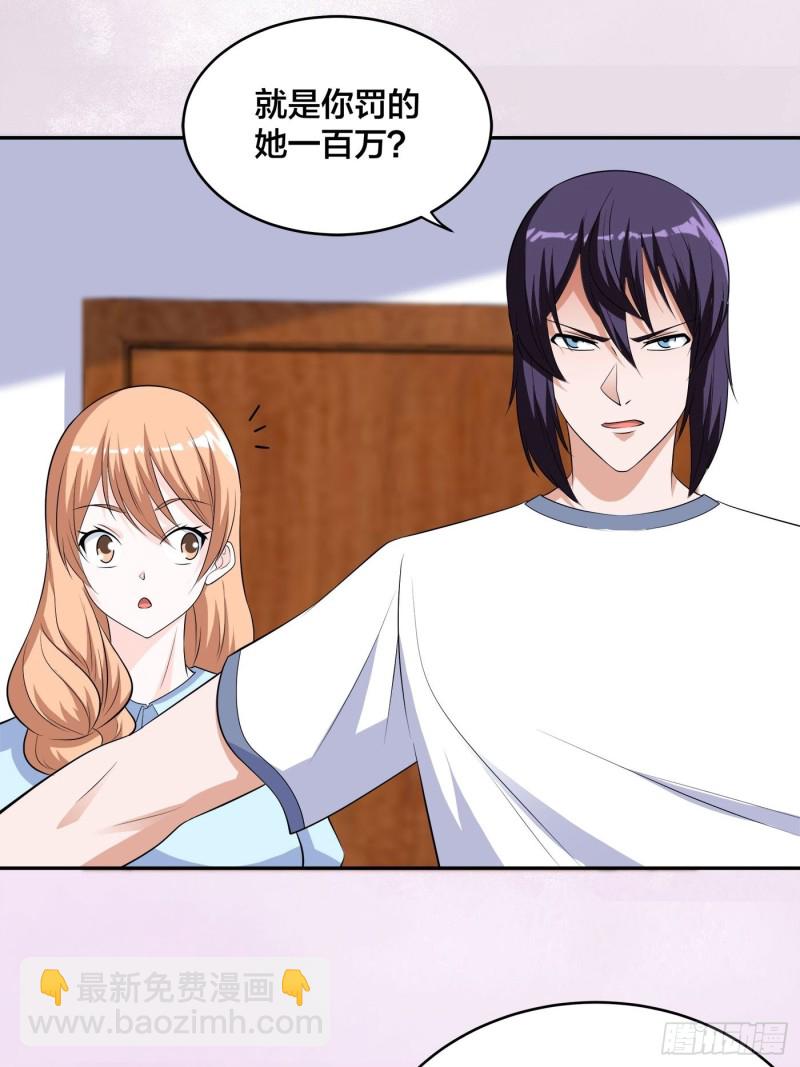 🍚修仙之人在都市（修仙修后宫） 第152话 场面一度十分尴尬 第10页