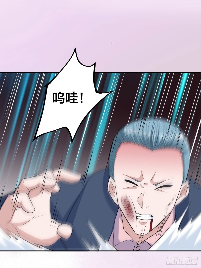 🍚修仙之人在都市（修仙修后宫） 第152话 场面一度十分尴尬 第18页