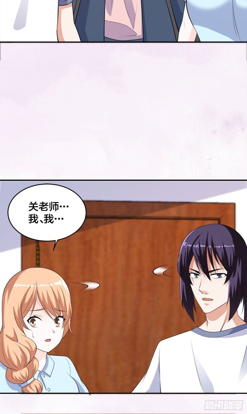 🍚修仙之人在都市（修仙修后宫） 第152话 场面一度十分尴尬 第7页