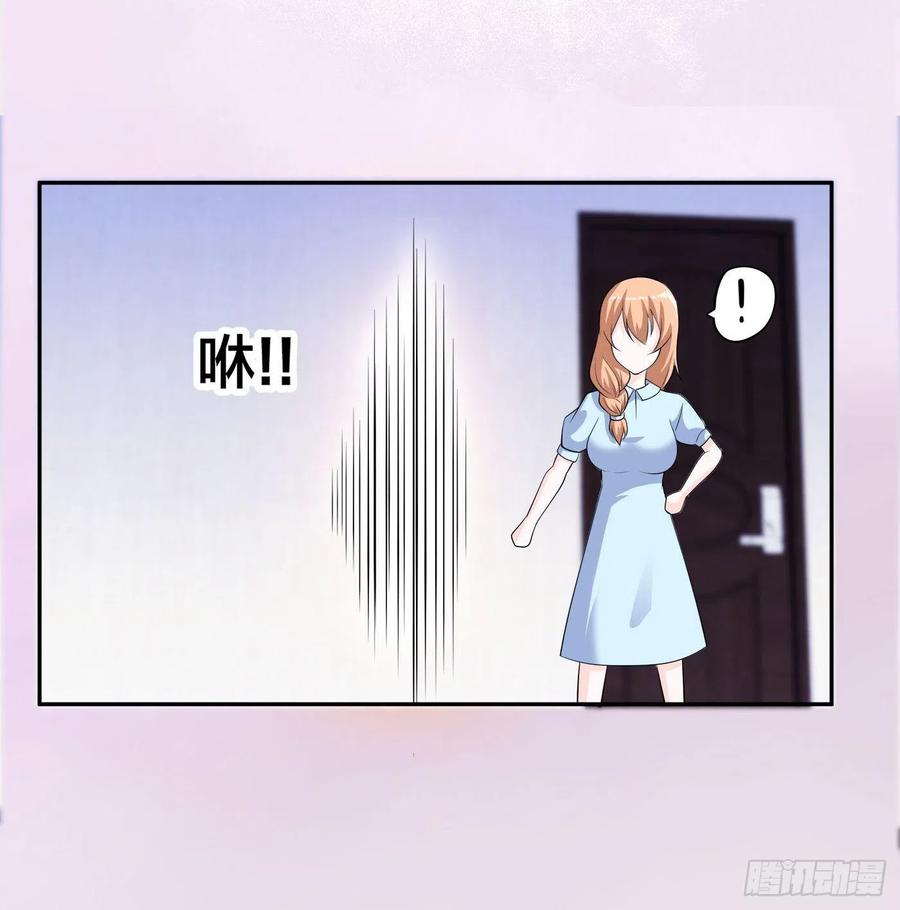 🍚修仙之人在都市（修仙修后宫） 第154话 以牙还牙！ 第12页