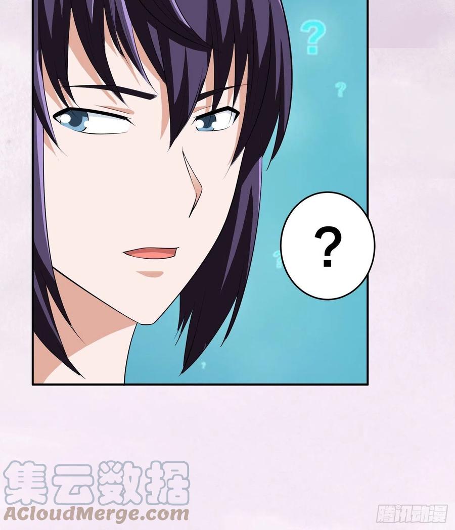 🍚修仙之人在都市（修仙修后宫） 第156话 师父的消息！ 第23页