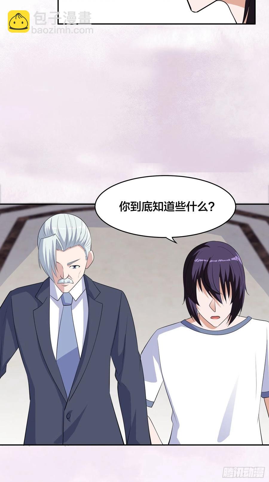 🍚修仙之人在都市（修仙修后宫） 第156话 师父的消息！ 第30页