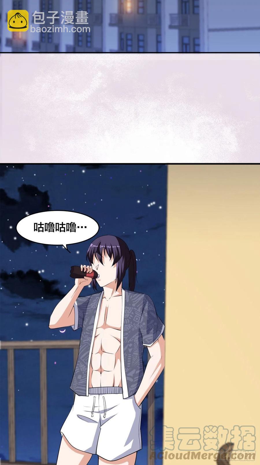 🍚修仙之人在都市（修仙修后宫） 第158话 妖艳的圣女 第9页