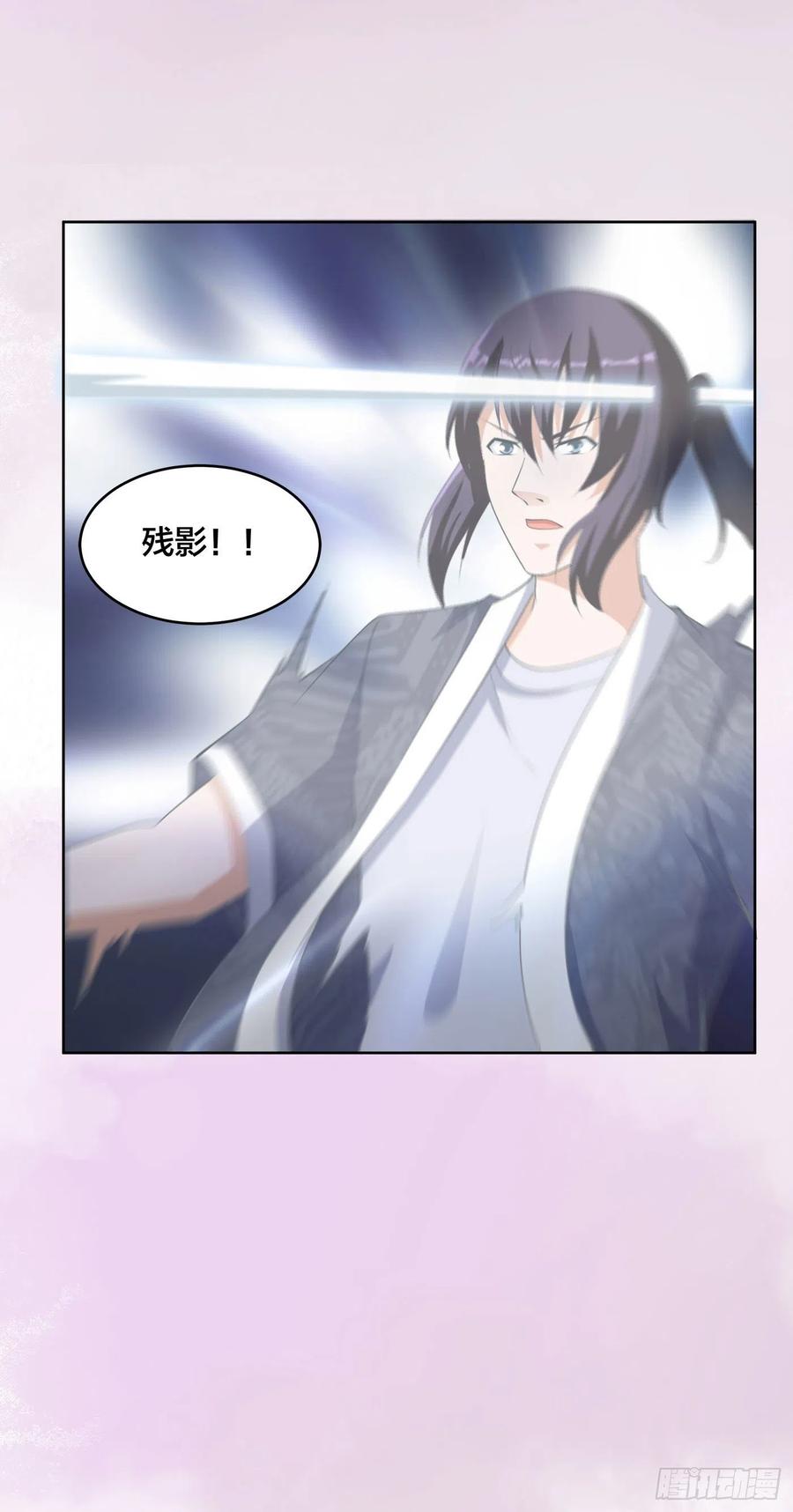 🍚修仙之人在都市（修仙修后宫） 第162话 教廷神枪？ 第30页