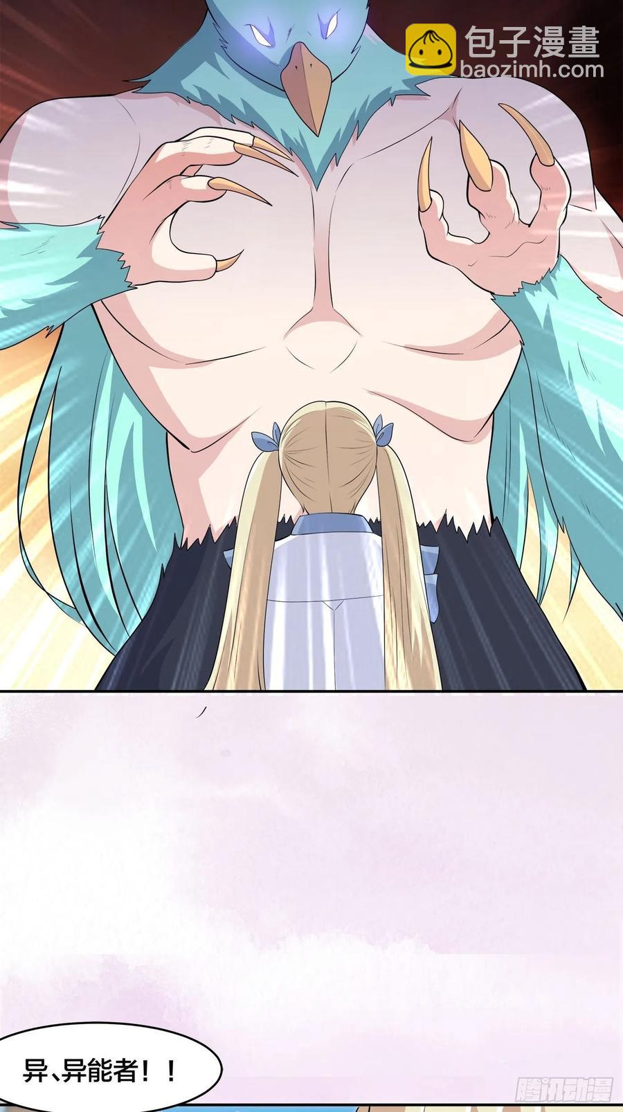 🍚修仙之人在都市（修仙修后宫） 第166话 美女战野兽 第12页