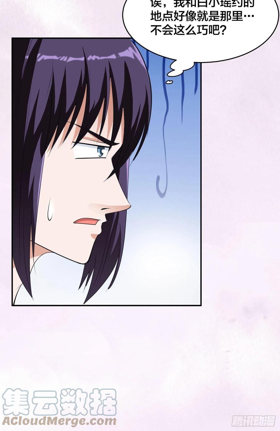 🍚修仙之人在都市（修仙修后宫） 第166话 美女战野兽 第23页