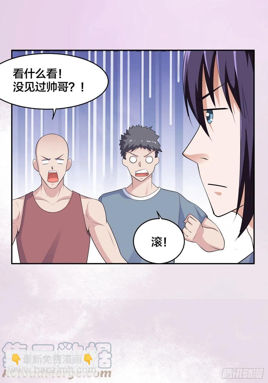 🍚修仙之人在都市（修仙修后宫） 第166话 美女战野兽 第25页