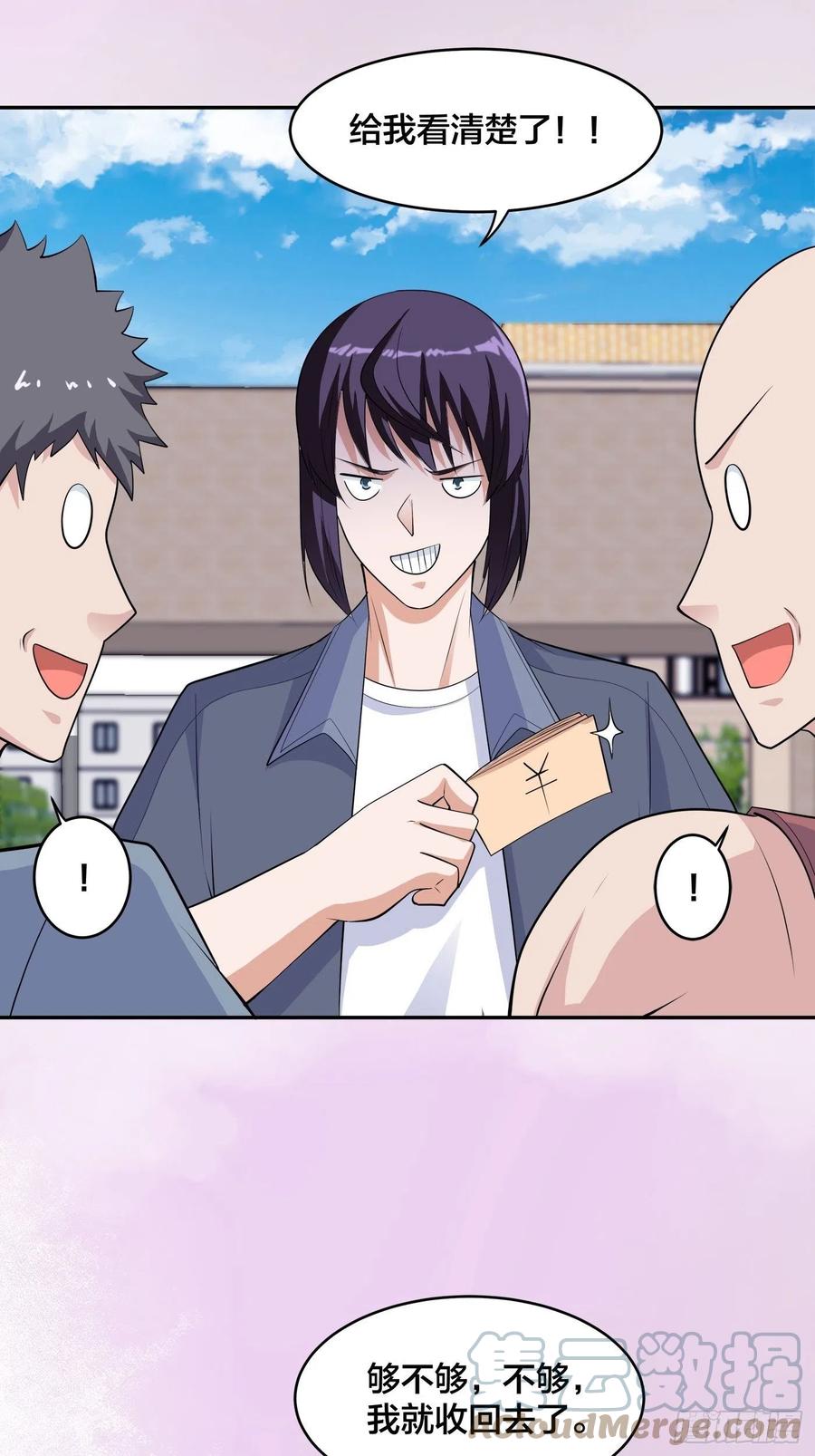 🍚修仙之人在都市（修仙修后宫） 第166话 美女战野兽 第27页