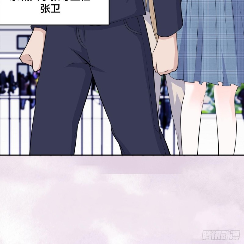 🍚修仙之人在都市（修仙修后宫） 第168话 也就一哆嗦的事儿 第18页
