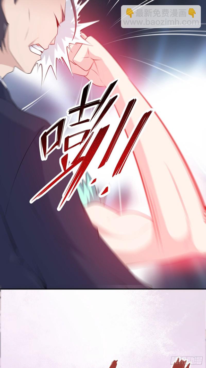 🍚修仙之人在都市（修仙修后宫） 第168话 也就一哆嗦的事儿 第26页