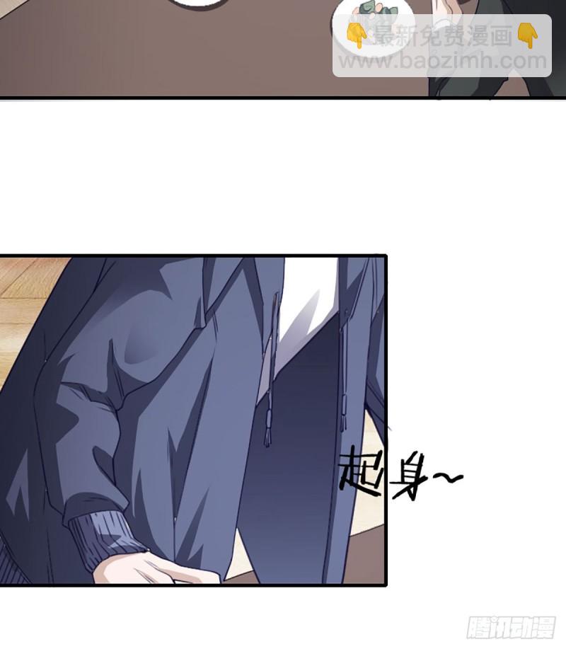 🍚修仙之人在都市（修仙修后宫） 第171话 他的难题 第10页