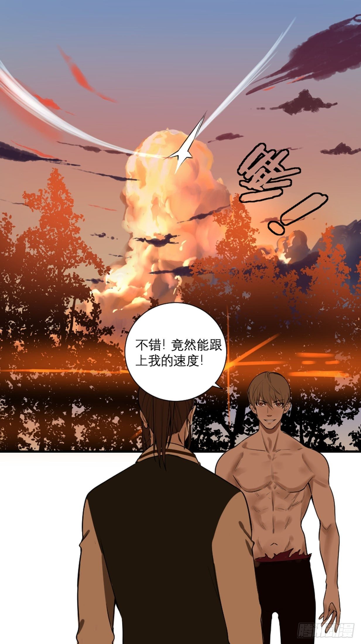 🍚修仙之人在都市（修仙修后宫） 第175话 居然捆的越紧了！ 第13页