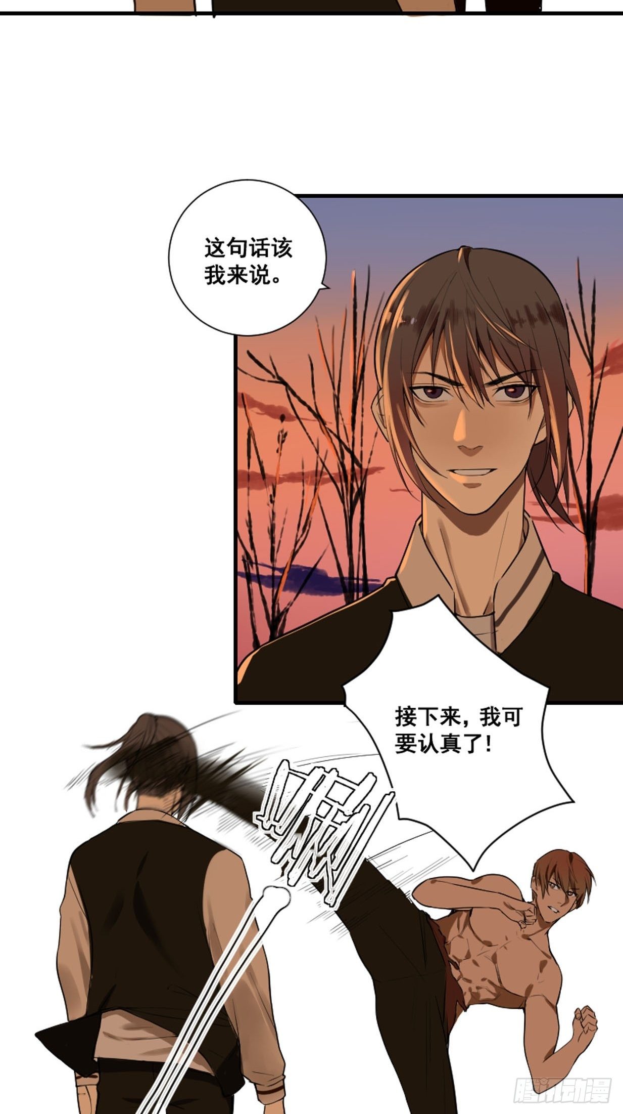 🍚修仙之人在都市（修仙修后宫） 第175话 居然捆的越紧了！ 第14页